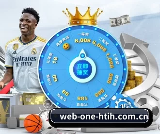 web-one-htih.com.cn APP